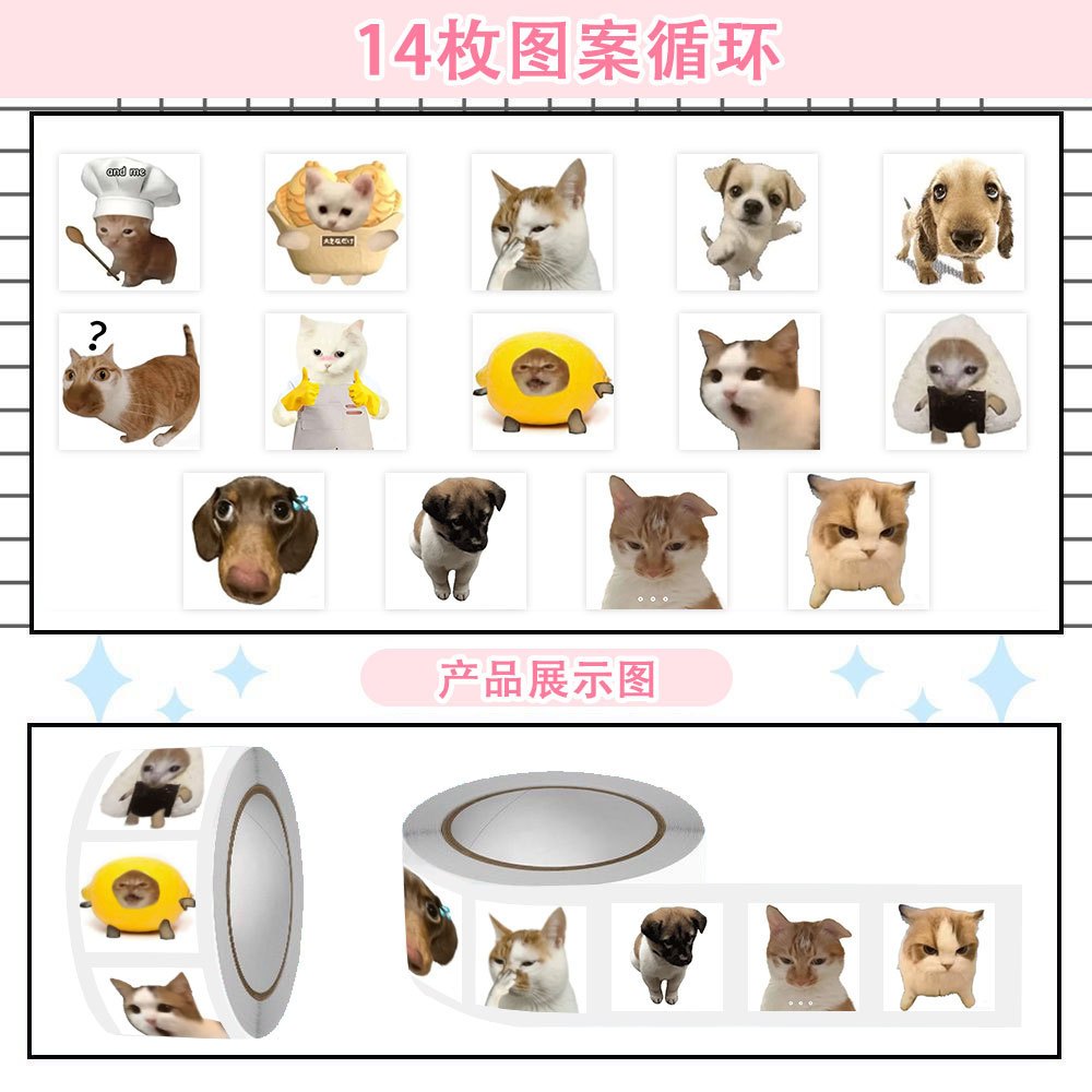 Comno 2 Cuộn Khác Nhau Sticker Chó Mèo Meme Đáng Yêu Loại Bé Kích Thước Chỉ Khoảng 1cm
