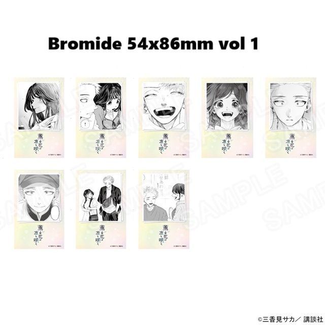 [Hàng sẵn][Chính hãng] Gói ngẫu nhiên 1 thẻ Kaoru Hana wa Rin to Saku / Hoa thơm kiêu hãnh