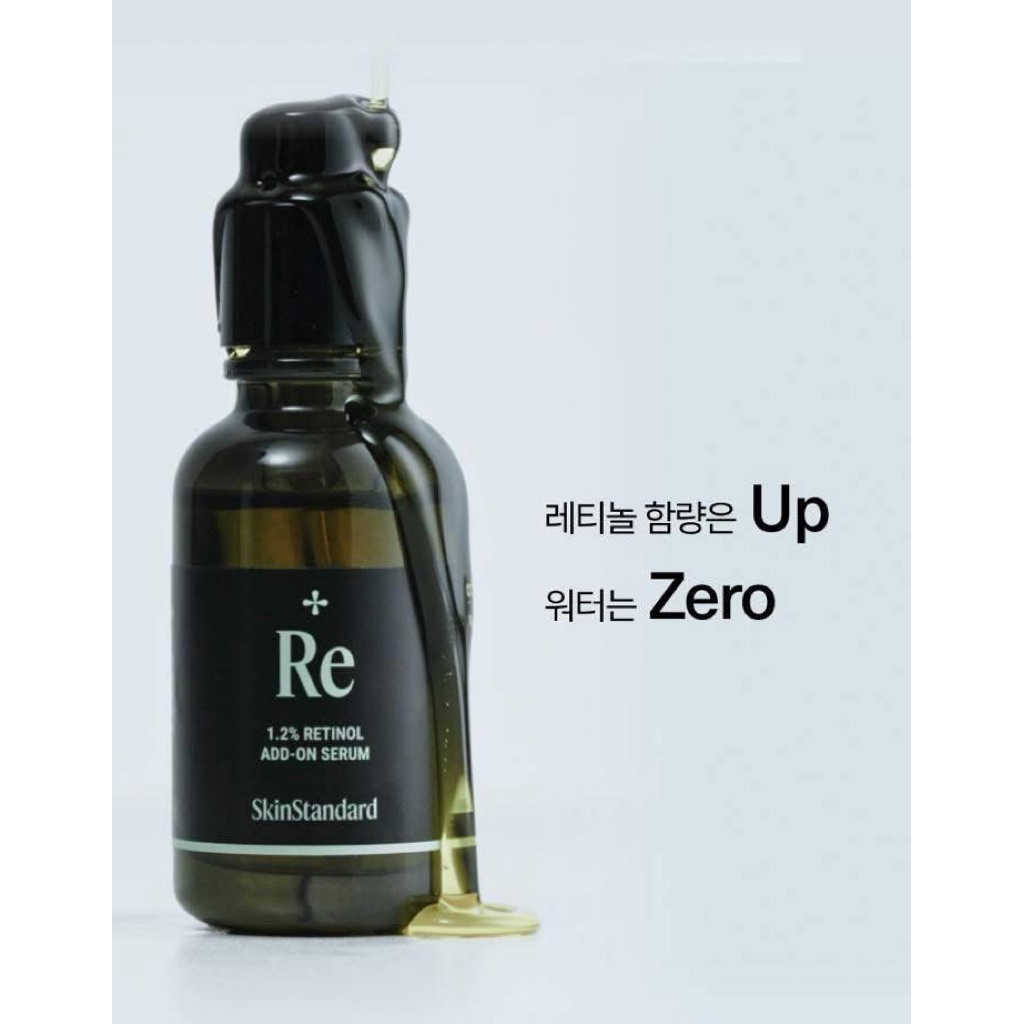 Serum retinol 1.2% SkinStandard 1.2% retinol Add-on Serum