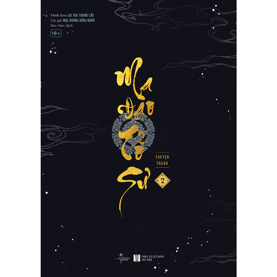 Sách - Truyện Ma Đạo Tổ Sư tập 1 2 3 Full seal ( combo 3 tập bản thường)