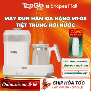 Máy đun hâm pha sữa tiệt trùng sấy khô bảo quản giữ nhiệt tự động 48h M1- 08 Chính hãng TOPGIAKIDS