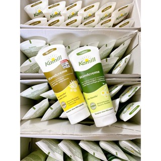  Kem Dưỡng Da Tay Và Móng Tay Kamill Dưỡng Da Tay Mềm Mịn - Hàng Nội Địa Đức   Tuýp 100ml 