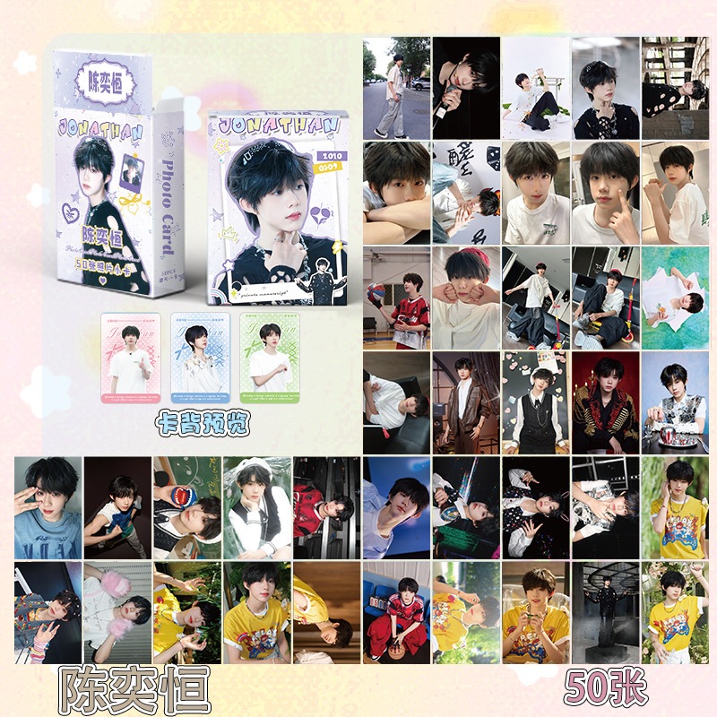 sẵn Trần Dịch Hằng - TF Gia tộc F4 | Hộp thẻ card laser 50 tấm Lomo lomocard card laser bo góc TF Fa