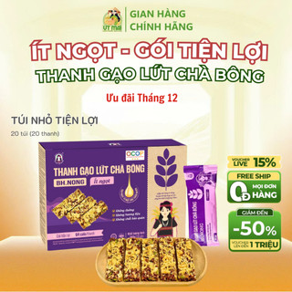  Bánh Thanh Gạo Lứt Chà Bông Dinh Dưỡng Ăn Liền Ăn Kiêng Giảm Cân An Toàn Cho Mẹ Bầu - 170gr 