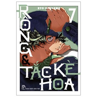  Truyện tranh Rồng & Tắc kè hoa - Lẻ Tập 1 2 3 4 5 6 7 - NXB Trẻ 