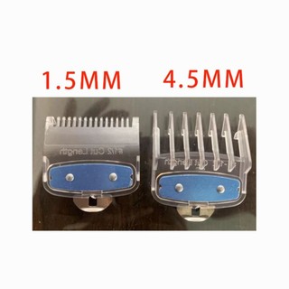 Cữ gá thép tông đơ trong suốt 1,5mm & 4,5mm