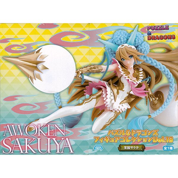 Mô Hình Sakuya Puzzle & Dragons Chính Hãng Eikoh Nhật Bản Brand New