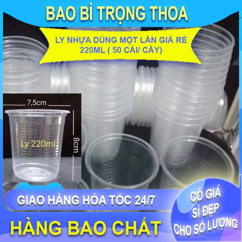 Combo 50 ly nhựa sọc 220ml kèm nắp, ly dùng một lần giá rẻ