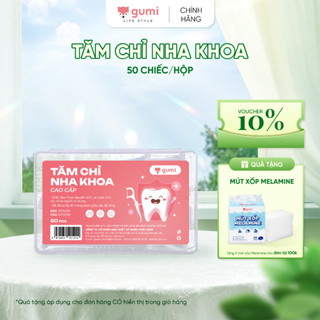 Tăm Chỉ Nha Khoa GUMI, Combo 12 Hộp 600 Chiếc 2 Đầu Sợi Chỉ Mảnh, Chỉ Nha Khoa Vệ Sinh Kẽ Răng Nướu