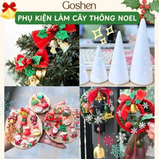 Phụ Kiện Làm Cây Thông Noel, Giáng Sinh