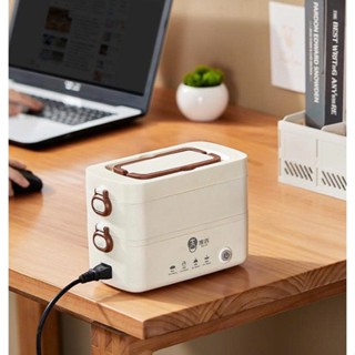 Hộp Cơm Cắm Điện Đa Năng 2 Tầng Nấu Chín & Hâm Nóng BAG U HC2TDIEN42