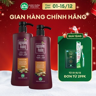  Combo 2 chai Dầu gội Dược liệu Nguyên Xuân Nâu 450ml - Tặng thêm 50ml giá không đổi - Dành cho tóc thường 