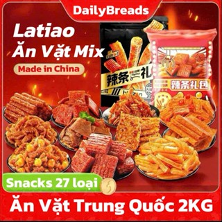  Snacks Mix 2kg Thịt Xiên Que Chay Bò Chay Gà Chay Heo Chay Ăn Vặt Nội Địa Trung Snack Cay Food 