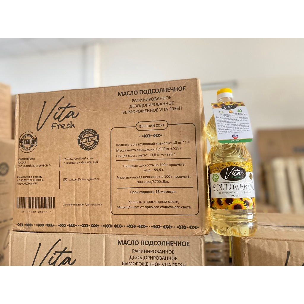 Dầu hướng dương hữu cơ VitaFresh 1L