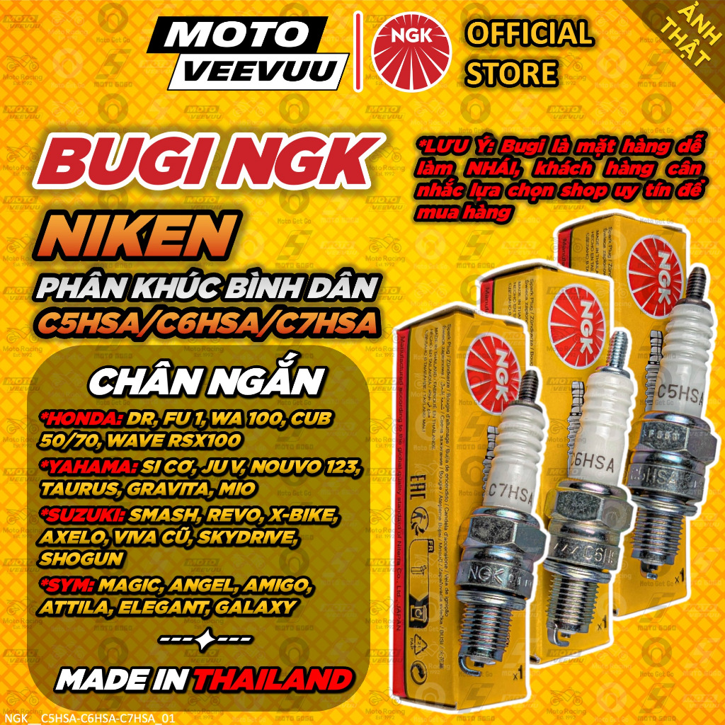[MTVV-Chính Hãng] BUGI NGK C5HSA C6HSA C7HSA C5 C6 C7 Chân Ngắn NIKEN Dr Wa nhỏ Fu 1 Si Ju Mio Nouvo