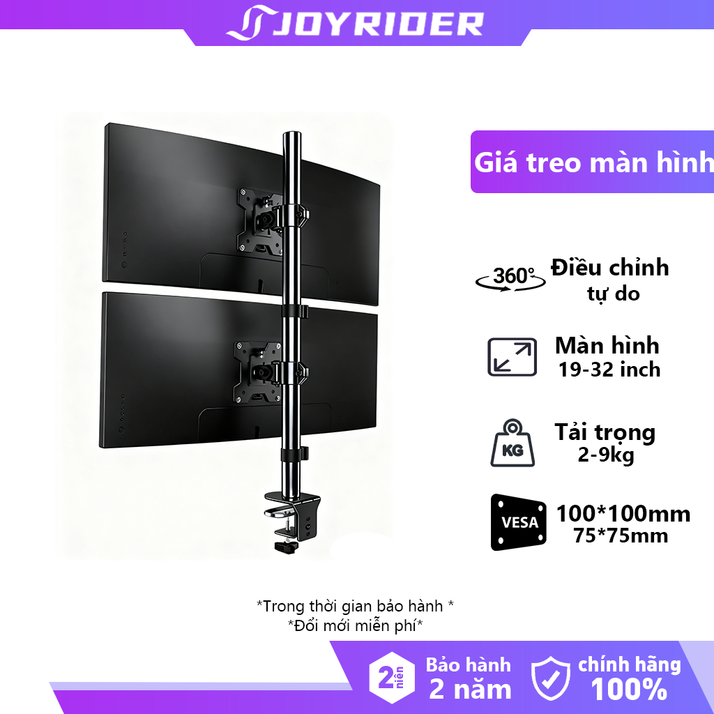 Giá Treo Hai Màn Hình Giá đỡ màn hình kép xếp chồng dọc Kẹp Bàn 17-32 Inch Xoay 360