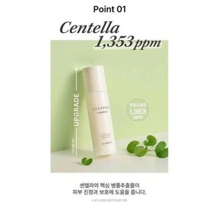 ☘️ Nước hoa hồng Centella Toner Dr.Pepti ☘️
