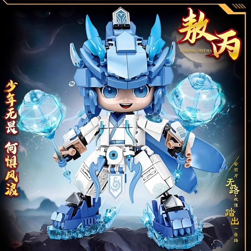 [NEW] Đồ Chơi Lắp Ráp Robot Chibi AoBing Ngao Bính Mecha 579 PCS NaTra Ma Đồng Giáng Thế Black Myth 