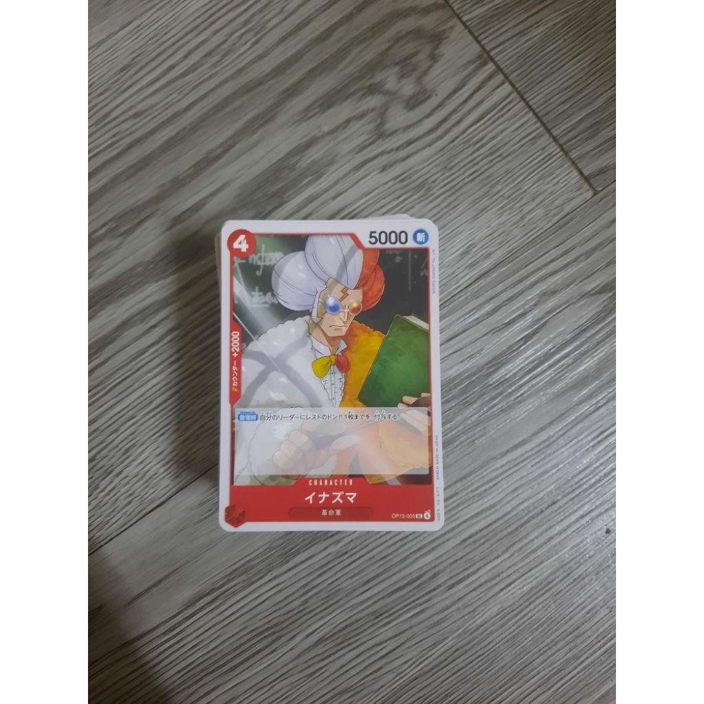 Thẻ Bài One Piece OP13 chính hãng