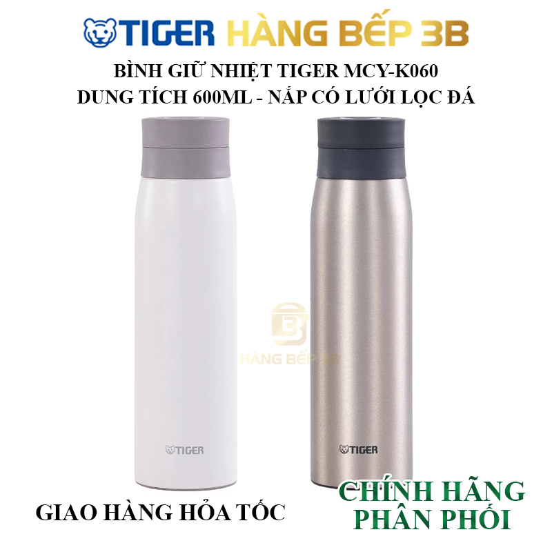 Bình giữ nhiệt Tiger MCY-K060 (600ml) có nắp chặn đá - Sản xuất Việt Nam, chính hãng Tiger