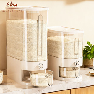 STON Hộp đựng gạo thông minh Hộp đựng gạo an toàn thực phẩm có nút bấm Nhựa ABS cao cấp Có cốc đong