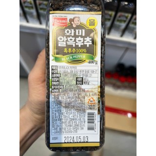 TIÊU ĐEN NGUYÊN HẠT HÀN QUỐC 400G - 알흑후추