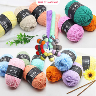 Cuộn Len Milk Cotton 50g – Sợi Mềm Mịn, 60+ Màu Len Đan Móc Áo, Khăn, Thú Bông, Móc Mũ Cho Bé - Aura by Handmade