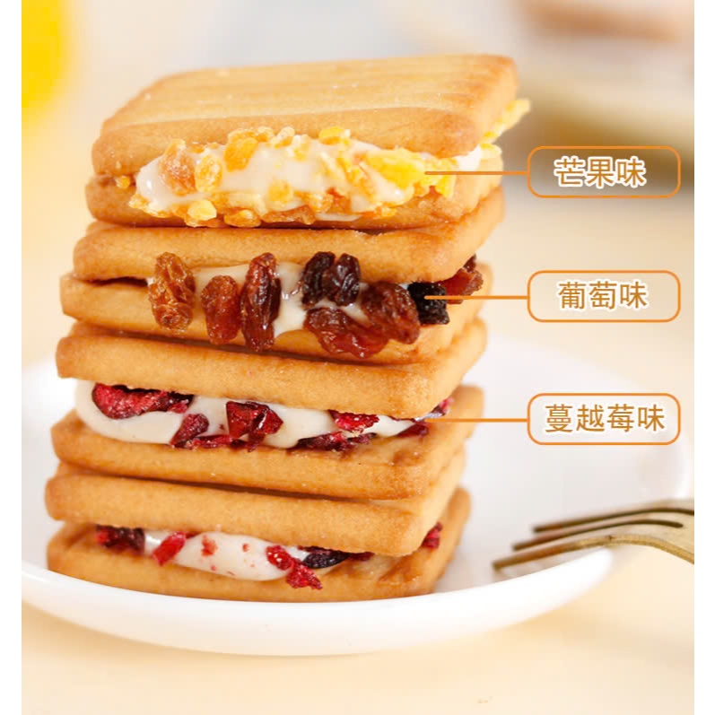 [Ăn vặt ngon] Combo 500g Bánh quy kẹp kem nougat/Bánh quy kẹp bơ sữa Boba, bánh quy kéo Nougat, bánh