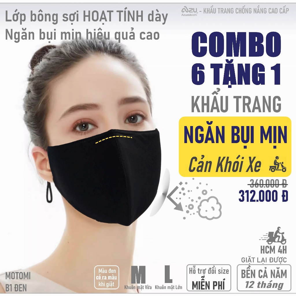  Khẩu trang vải chống bụi mịn 3 lớp có nẹp mũi màu đen chính hãng Azumikichi dòng Motomi - B1 