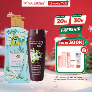  Dầu gội Thái Dương 7 bưởi tây 200ml 500ml  Dầu gội thảo dược dành cho tóc gàu ngứa nấm da đầu 