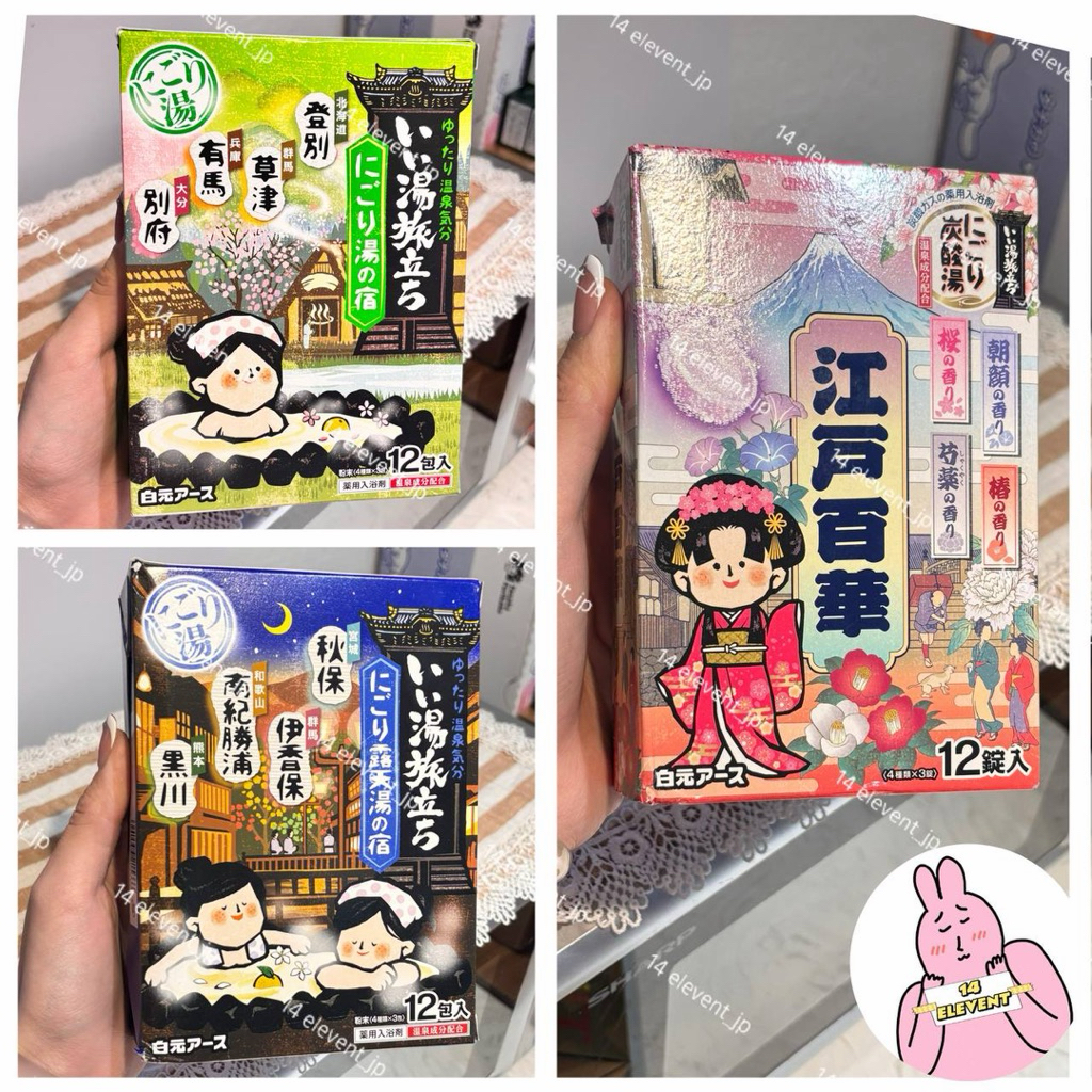 🔥( Lẻ 1) Bathsalt Muối Tắm - Ngâm Chân Onsen Nhật Bản