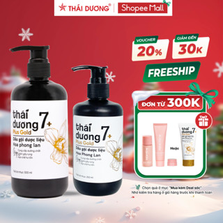 Dầu gội Thái Dương 7 Plus Gold Hoa Phong Lan 500ml/250ml  - Dầu gội thảo dược hỗ trợ chống gàu, ngứa, giảm rụng tóc