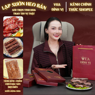  Vua Đỉnh Vị - Lạp sườn heo bản thượng hạng- thịt heo đen Tây Bắc hun khói Ngon giòn đậm vị An toàn không chất bảo quản 