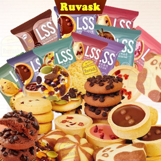   500G  Bánh Quy LSS Bơ Sữa Socola Mix 8 Vị Siêu Ngon - Bánh Quy Bơ Sữa Socola LSS Đủ Vị - Bánh Kẹo Tết 2026 Ruvask 