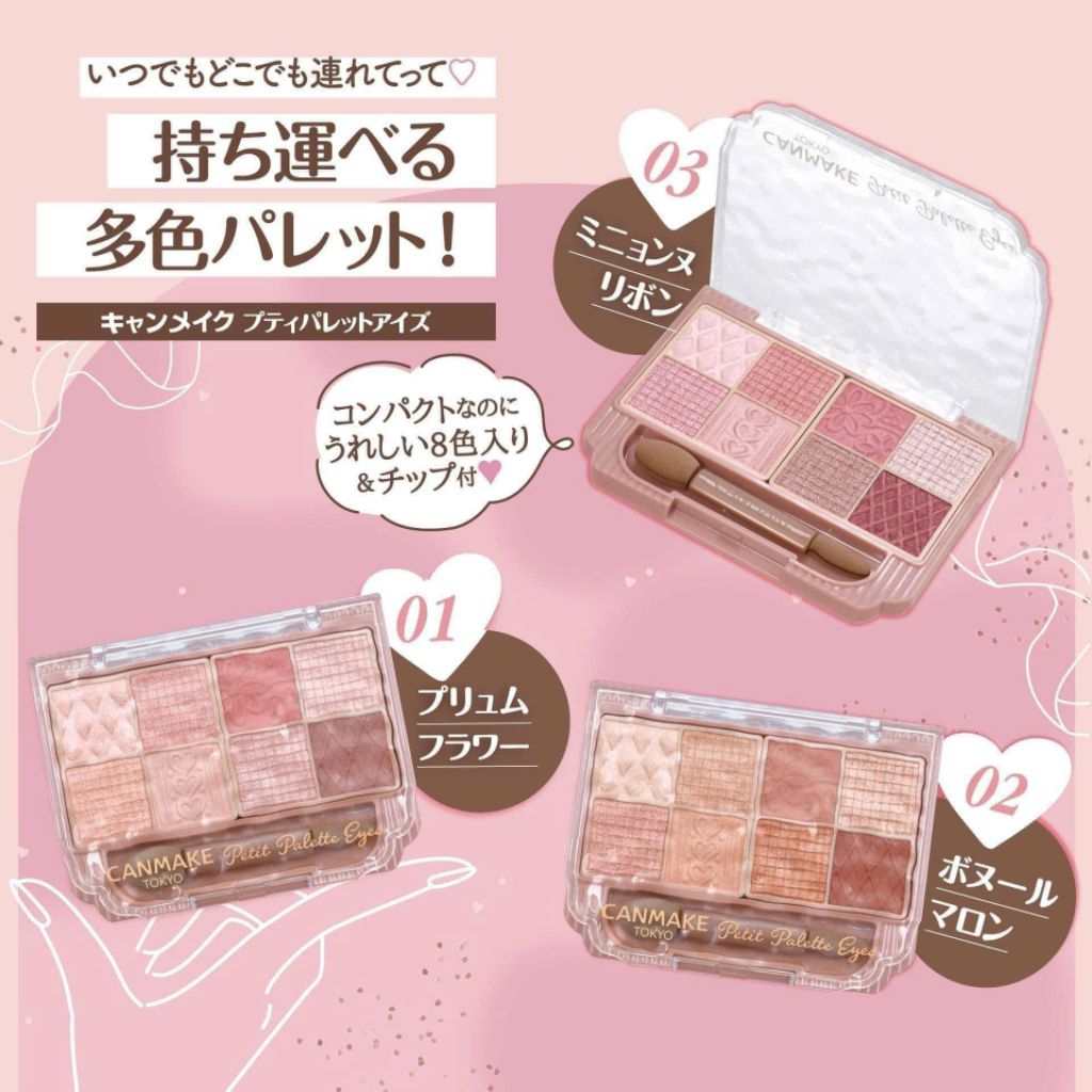 Bảng phấn mắt Canmake Petit Palette Eyes  Mignonne Ribbon