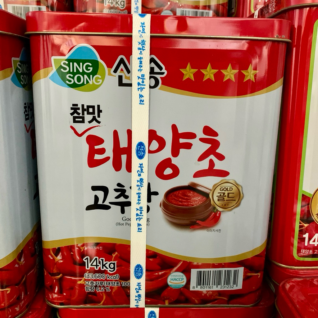 Tương ớt Singsong 14kg Gochujang Hàn quốc nhà hàng
