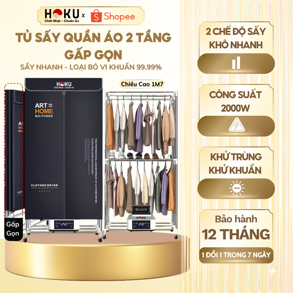 Tủ Sấy Quần Áo 2000W HOKU SQA03 Khử Khuẩn 99.9% Gập Gọn Điều Khiển Từ Xa