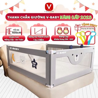  Thanh Chắn Giường Cho Bé V-Baby N1S N2 - N1 & N002 Khung Nâng Cấp Khóa Xoay   1 Thanh Chắn 1 Mặt   