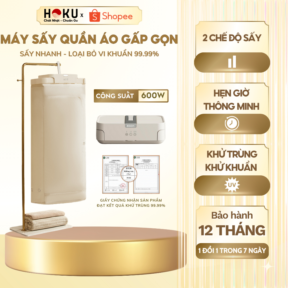 Máy Sấy Quần Áo HOKU SQA01 2 Chế Độ Khử Khuẩn Gấp Gọn 3D Tiết Kiệm Diện Tích