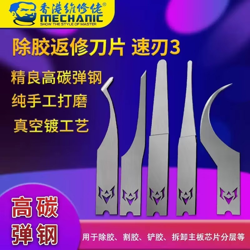 Bộ 5 lưỡi dao MECHANIC cạo keo. ic
