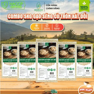 Gạo Séng Cù Tròn Điện Biên xát dối combo 5kg ( 5 túi 1kg hút chân không)