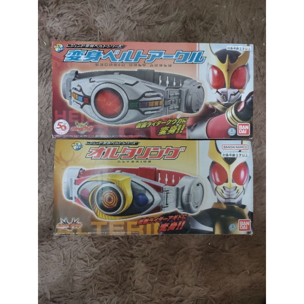 Legend Driver Arcle Belt Altering - Thắt lưng biến hình hiệp sĩ mặt nạ Kamen Rider Kuuga Agito