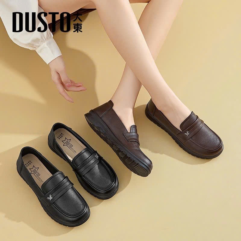 Giày Da nữ Dusto Da mềm êm chân hàng chính hãng