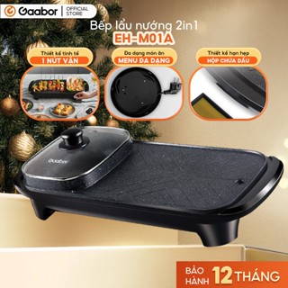  Bếp lẩu nướng 2in1 GAABOR GH-M13 EH-M01A dung tích 1.7L công suất lên đến 1300W - Hàng chính hãng 
