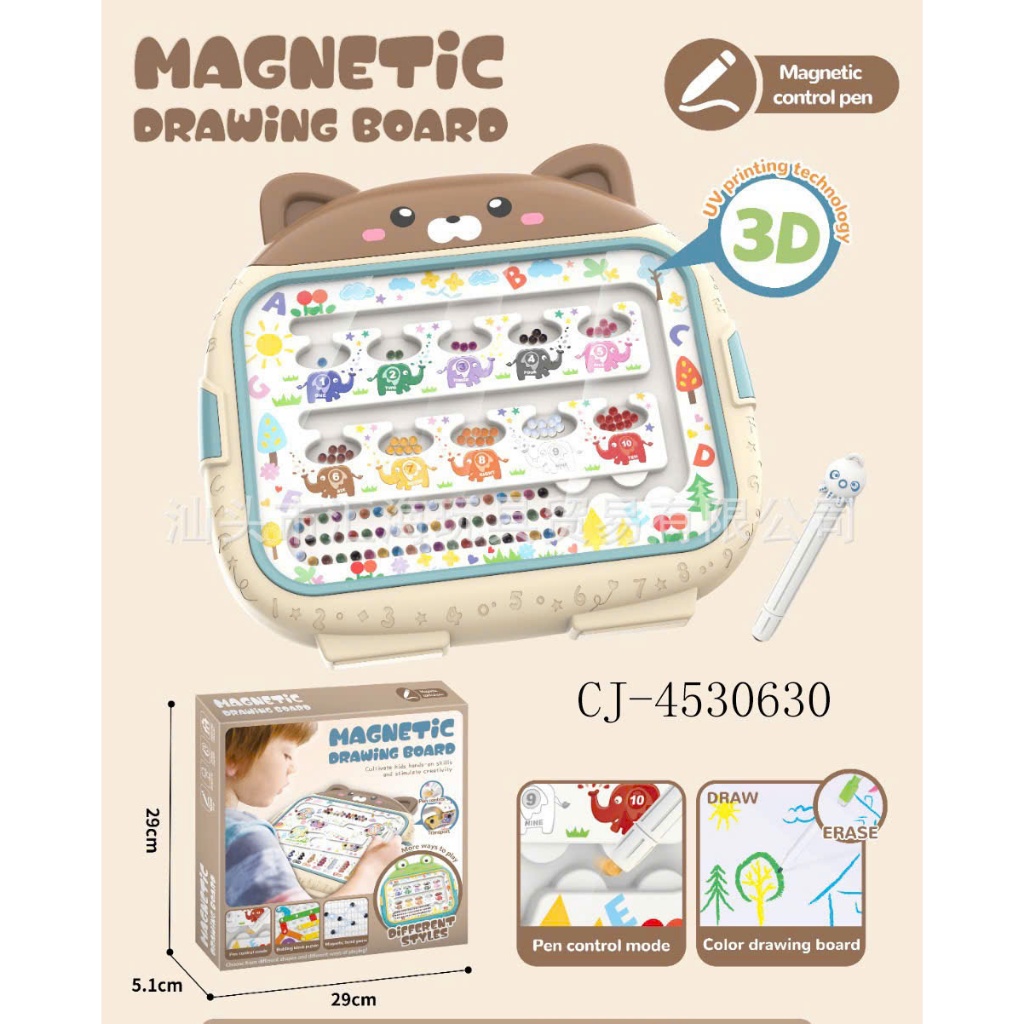 Đồ chơi giáo dục : Bảng vẽ nam châm từ tính - Magnetic Drawing Board, 3ages+, No. 666-7B