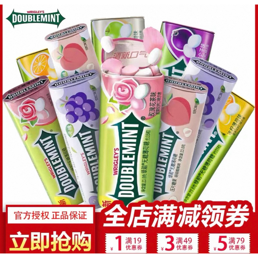 Kẹo ngậm Doublemint 22.8gram