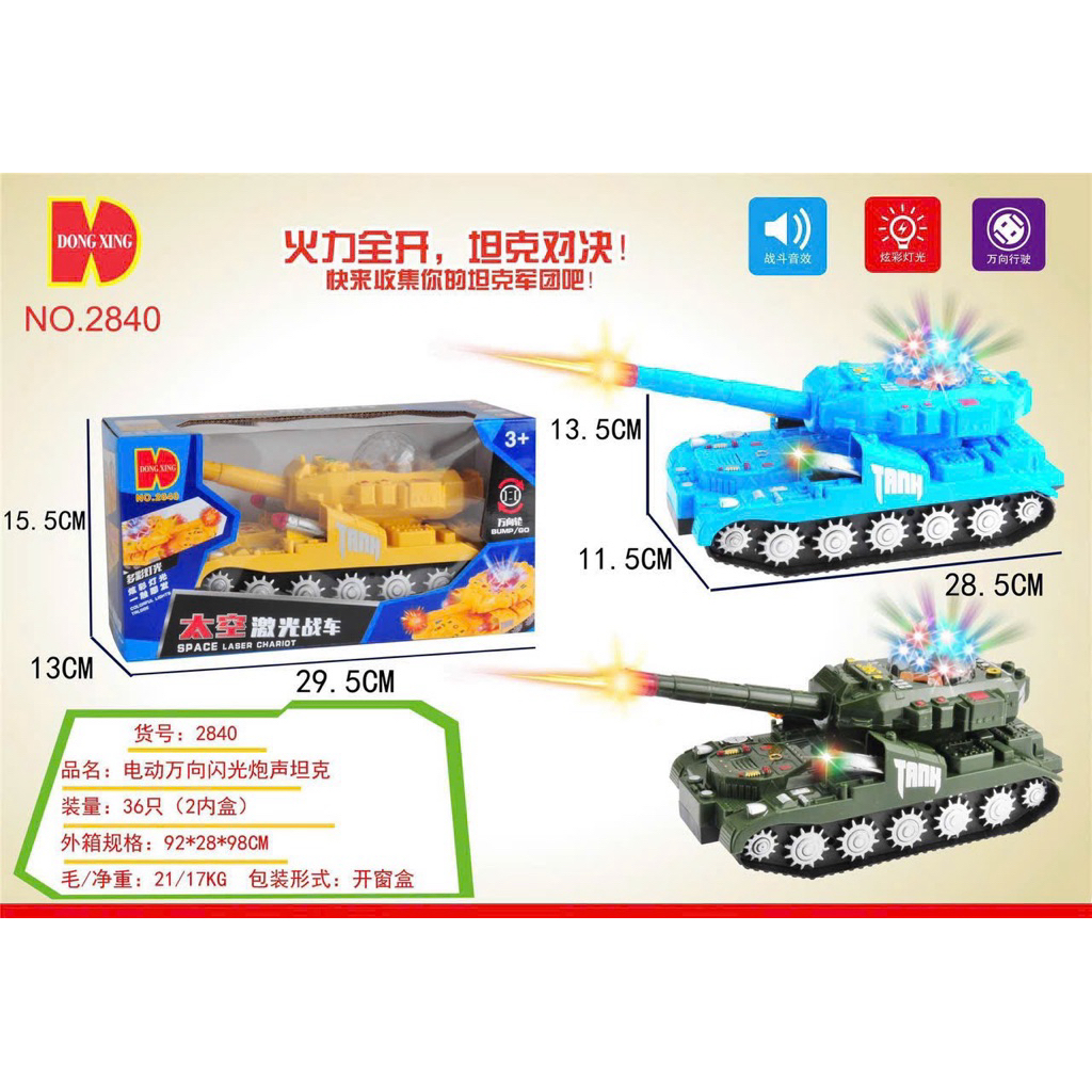 (2840) Xe tăng chạy bằng pin có đèn và âm thanh, chọn màu ngẫu nhiên