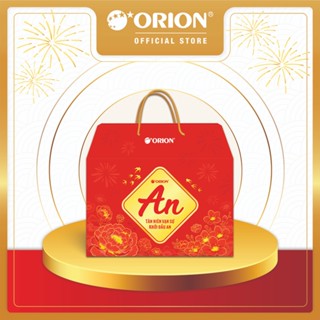  Bộ Quà Tết ORION - AN 1 700,6g 