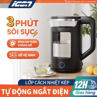 ICON Ấm đun siêu tốc, Bình đun nước dung tích 2.3L /2.0L ấm siêu tốc rẻ bộ ấm bình siêu tốc Ấm Siêu Tốc Thủy Tinh