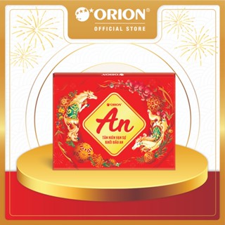  Bộ Quà Tết ORION - AN 3 1174,8g  Kèm túi giấy  